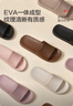 京东京造【抗菌皮纹拖】eva软弹家居防臭浴室新款拖鞋女士粉色39-40 实拍图