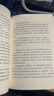 【当当 正版包邮】村上春树作品集 挪威的森林、海边的卡夫卡、且听风吟等自选 挪威的森林 新版 实拍图
