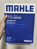 马勒（MAHLE）带炭PM2.5空调滤芯LAK621(明锐/速腾/迈腾/途观/高6/野帝昊锐速派 实拍图