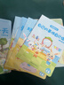 洪恩32G点读笔幼儿早教47册绘本套装儿童男女孩生日开学礼物玩具3-6岁 实拍图