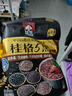 桂格（QUAKER）5黑混合即食燕麦片518克 添加黑芝麻 零添加白砂糖 实拍图