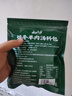 云山半炖牛肉羊肉料包80g（8g*10袋）牛羊肉羊蝎子汤炖肉卤料包香料专用 实拍图