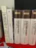 剑桥中国清代前中期史.上卷：1644-1800年 [美] 裴德生 政治史 社会史 西方国家清史研究 实拍图