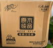 清风【李昀锐同款】有芯卷纸原木金装 4层加厚140克*27卷 卫生纸 整箱 实拍图