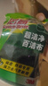 3M思高6105百洁布5片装 洗碗布厨房去油污超洁净内含金刚砂抹布  实拍图