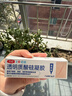 欣奕芭愈医用透明质酸硅凝胶 疤克进口硅酮疤痕修复凝胶 去疤膏10g/支 实拍图