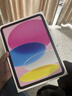 Apple/苹果 iPad11英寸 A16芯片2025年款 平板电脑 (256GB WLAN版/学习办公娱乐)粉色 实拍图