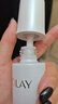 玉兰油（OLAY）水光小白瓶30ml美白精华液抗糖提亮去黄补水化妆品护肤品生日礼物 实拍图