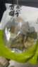 方家铺子中华老字号  黄山扁尖笋500g 盐渍幼嫩笋干笋尖茶笋 实拍图