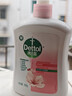 滴露（Dettol）洗手液消毒抑菌滋润500g+500g补充装儿童家庭护手替换 实拍图