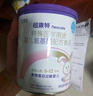 纽康特 特殊医学用途婴儿 氨基酸配方食品 0-12月适用 400g*6罐 礼盒装 实拍图
