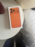Apple/苹果【12期免息】iPhone 17 Pro Max 256GB 星宇橙色 支持移动联通电信5G 双卡双待手机 实拍图