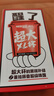 雀巢（Nestle）醇品速溶每日黑咖啡超大杯0糖0脂*健身燃减防困30条*4.2g 实拍图