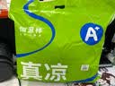 恒源祥夏被A类可水洗抗菌夏凉被芯160*210cm 悦美A类抗菌柔软夏凉被 实拍图