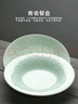 苏氏陶瓷 SUSHI CERAMICS 青瓷釉陶瓷盘花开富贵汤盘子4件套装餐具 实拍图