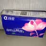 【店铺爆款】抽纸便携装抽取式面巾纸湿水不易破迷你小方巾60张 3层 20片*4包 尝鲜装 实拍图