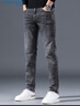 真维斯（Jeanswest）牛仔裤男修身2026春季简约时尚潮牌休闲通勤小脚长裤子男黑灰色32 实拍图
