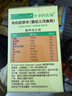 爷爷的农场有机胚芽米350g*3宝宝营养辅食儿童早餐大米粥1到3岁婴幼儿可食用 实拍图