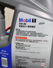 美孚（Mobil）美孚速霸2000 全合成汽机油 5W-40 SN PLUS 4L 汽车保养 实拍图