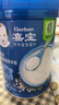 嘉宝（GERBER）婴幼儿高铁米粉维C加铁原味宝宝辅食米糊250g6-12个月 100%真验厂 实拍图
