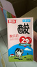 菊乐（JULE）【新鲜日期】酸乐奶四川老字号牛奶260g*21盒 送礼盒装 实拍图