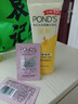 旁氏（POND'S）洗面奶米粹润泽洁面乳90g温和补水深层清洁氨基酸去角质 实拍图