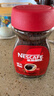 雀巢（Nestle）【代言人丁禹兮同款】醇品速溶美式黑咖啡粉0糖0脂*瓶装90g 实拍图