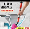 巨奇严选 多功能疏通器马桶下水道厕所疏通神器皮搋子管道高压一炮通 实拍图