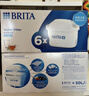 碧然德（BRITA） 家用滤水壶 净水壶滤芯 Maxtra 多效滤芯 6枚装 实拍图