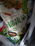 云山半什锦蔬菜1kg+毛豆粒500g 速冻锁鲜 半加工蔬菜  实拍图