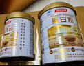 汤臣倍健蛋白粉600g增强免疫力 乳清蛋白粉儿童青少年中老年礼盒送礼 实拍图