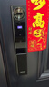 联想（Lenovo）R7 智能门锁 指纹锁 3D人脸识别 掌静脉 智能锁 入户门 密码锁 电子锁 全自动 家用 防盗门 实拍图