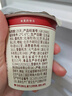 北海牧场经典原味酸奶100g*6杯  高钙含量100mg/杯低温酸奶酸牛奶 实拍图