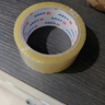 永冠透明胶带封箱封口快递打包宽胶带货物工厂仓库搬家45mm*60y（54.84m）*1卷 实拍图