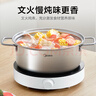 美的（Midea）电磁炉圆形无名火厨房家用多功能大功率 爆炒火锅炒菜蒸煮烧水 旋钮操控 国家补贴C22-RX22H0107 实拍图