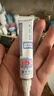 [千白（SIBY）]氢醌乳膏 10g:0.2g 1支装 国药准字 实拍图