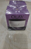 玉兰油（OLAY）面霜男女通用补水保湿润肤霜秋冬干燥护肤滋润素颜霜亮肤色擦脸油 活肤菁华霜50g 实拍图