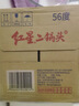 红星二锅头 大二 清香型白酒 56度 750ml*6瓶 整箱装 纯粮口粮酒 实拍图