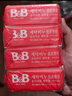 保宁（B&B）婴幼儿洗衣皂儿童肥皂尿布皂专用内衣裤肥皂200g*8【到手共8块】 实拍图