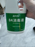 蓝月亮 84消毒液1.2kg/瓶 杀菌率99.99% 消毒水 白色衣物家居消毒 实拍图