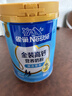 雀巢（Nestle）金装高钙营养奶粉850g成人奶粉中老年学生男士女士全家营养早餐 实拍图