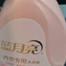 蓝月亮内衣内裤洗衣液男女士 防发黄去血渍 孕妇学生可用 除菌>99% 泵装500g+500g袋*3+手洗80g*2 实拍图