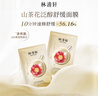 林清轩山茶花泛醇舒缓面膜18片 保湿补水晒后护肤女礼盒 生日礼物 实拍图