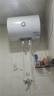 海尔（Haier）智家出品Leader统帅热水器电热水器40升家用储水式卫生间洗澡小户型租房优选上门安装防电墙专利LC 40L 1500W 租房优选 LC行业第一 实拍图