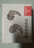 戴思（DAISI）双层降噪超强防噪音学习睡眠防呼噜可水洗纳米硅胶隔音耳塞深灰色 实拍图