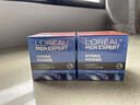 欧莱雅男士强润霜50ml*2套装补水保湿紧致玻尿酸秋冬面霜护肤品礼物男友 实拍图