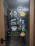 快乐生活厨房玻璃门防撞贴纸圣诞新年装饰卡通贴画奶油风静电贴 CF-068C款静电贴（单张） 中号 实拍图