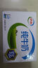 伊利纯牛奶苗条装 200ml*24盒 优质乳蛋白 礼盒装 8月底产 实拍图
