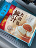 广州酒家 叉烧包750g 20个 早餐半成品 广式早茶点心 包子食品速食美食 实拍图