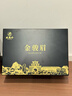 武夷朴红茶特级正山桐木金骏眉250g茶叶礼盒装年货送人礼品2025新茶高端 实拍图